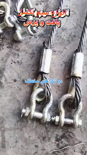 بافت و پرس سیم بکسل